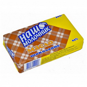 4820076520013 — Масло сливочное "Наш Молочник" Шоколадное 62% 200г