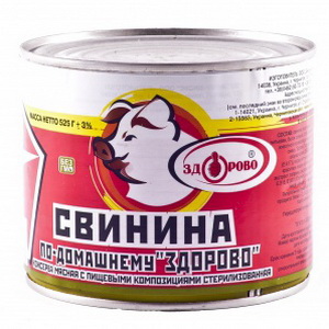 4820083200021 - Тушенка "Здорово" свинная