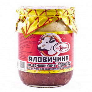 4820083200038 — Тушенка "Здорово" Говядина с/б 500г