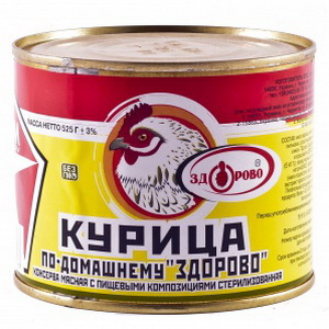 4820083200052 — Тушенка "Здорово" куриная ж/б 525г
