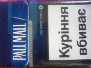 4820192680172 — Сигареты Pall Mall Blue к. 132