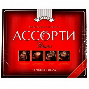 4823005309253 — Шоколадные конфеты "Ассорти Рошен" черный шоколад, 215г 