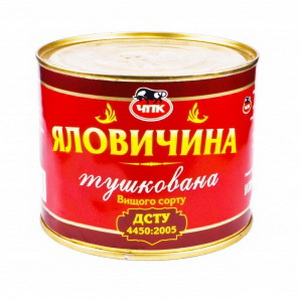 4823005703679 — Говядина тушкованная 525 г железная банка
