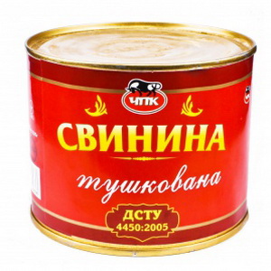 4823005703686 - Тушенка 525г свинина железная банка