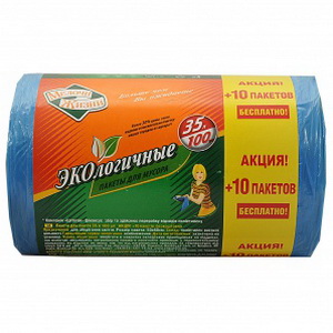 4823058307015 — Пакеты для мусора, экологичные, 110, 35 литров, 10 бесплатно