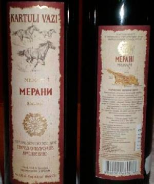 4860001680276 — вино Kartuli Vazi Мерани червоне напівсухе 0. 75 л 11%