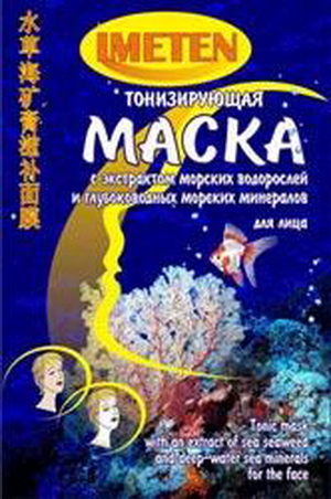 6916834073339 — Тонизирующая маска для лица с экстрактом  морских водорослей и глубоководных морских минералов.