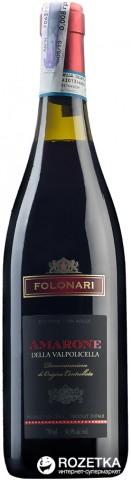 8000160632686 — Вино Folonari Amarone della Valpolicella красное сухое 0.75 л 14.5% 