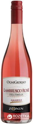 8002235453059 — Вино игристое Zonin Lambrusco Dell Emilia розовое сладкое 0.75 л 8.5%  